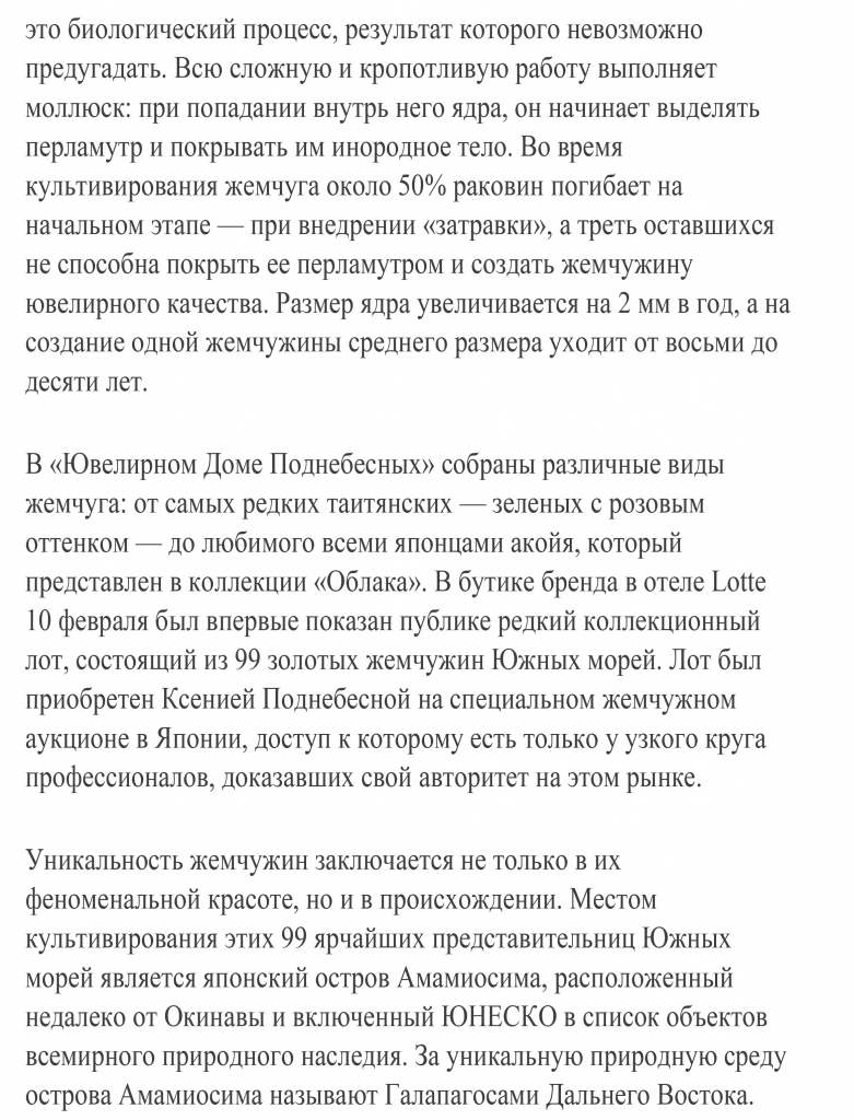 Art Newspaper 24.02.2022-5.jpg