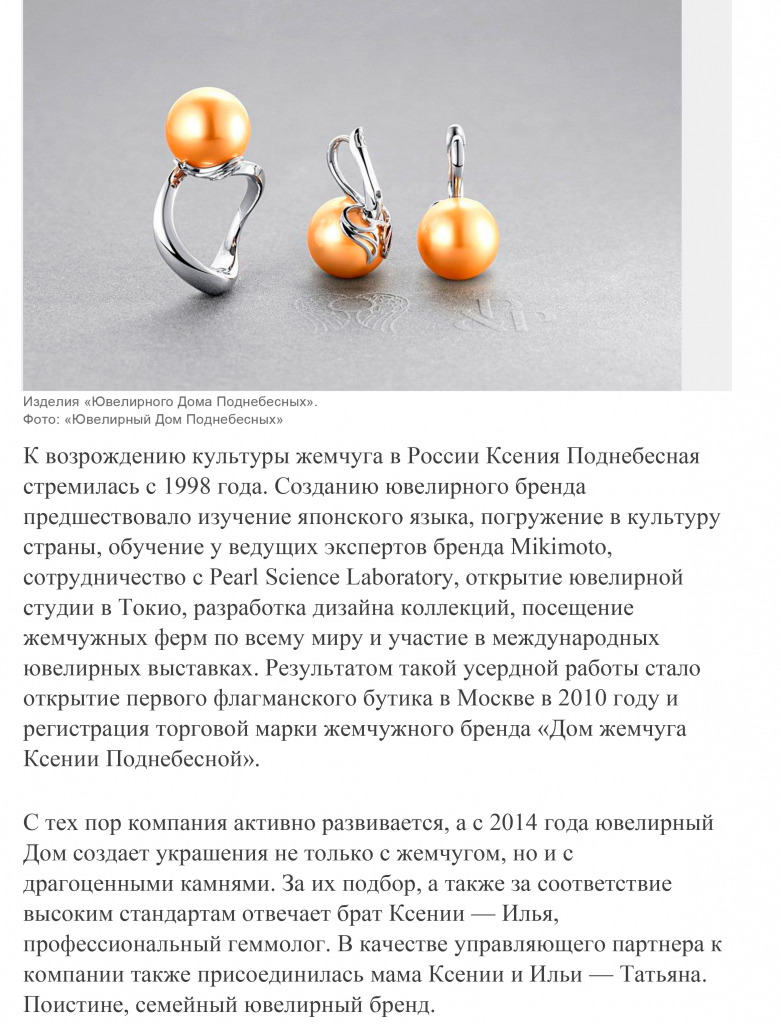 Art Newspaper 24.02.2022-3.jpg