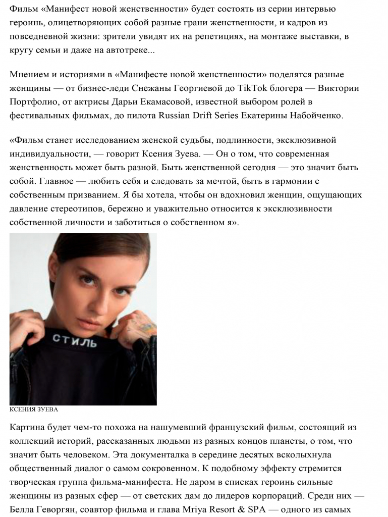 TATLER 18.11.2021-2.jpg