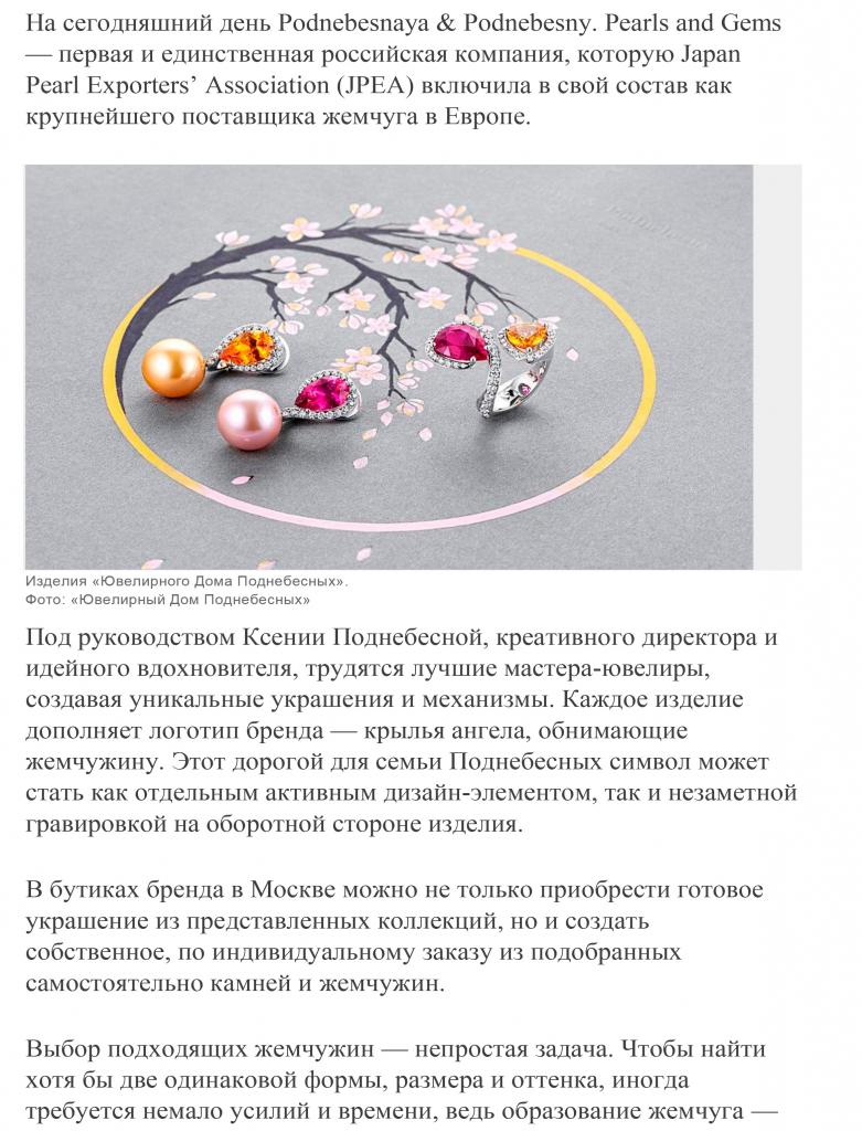 Art Newspaper 24.02.2022-4.jpg