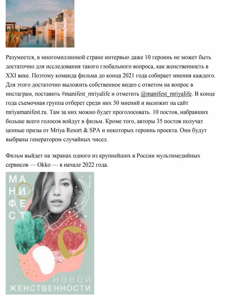 TATLER 18.11.2021-7.jpg