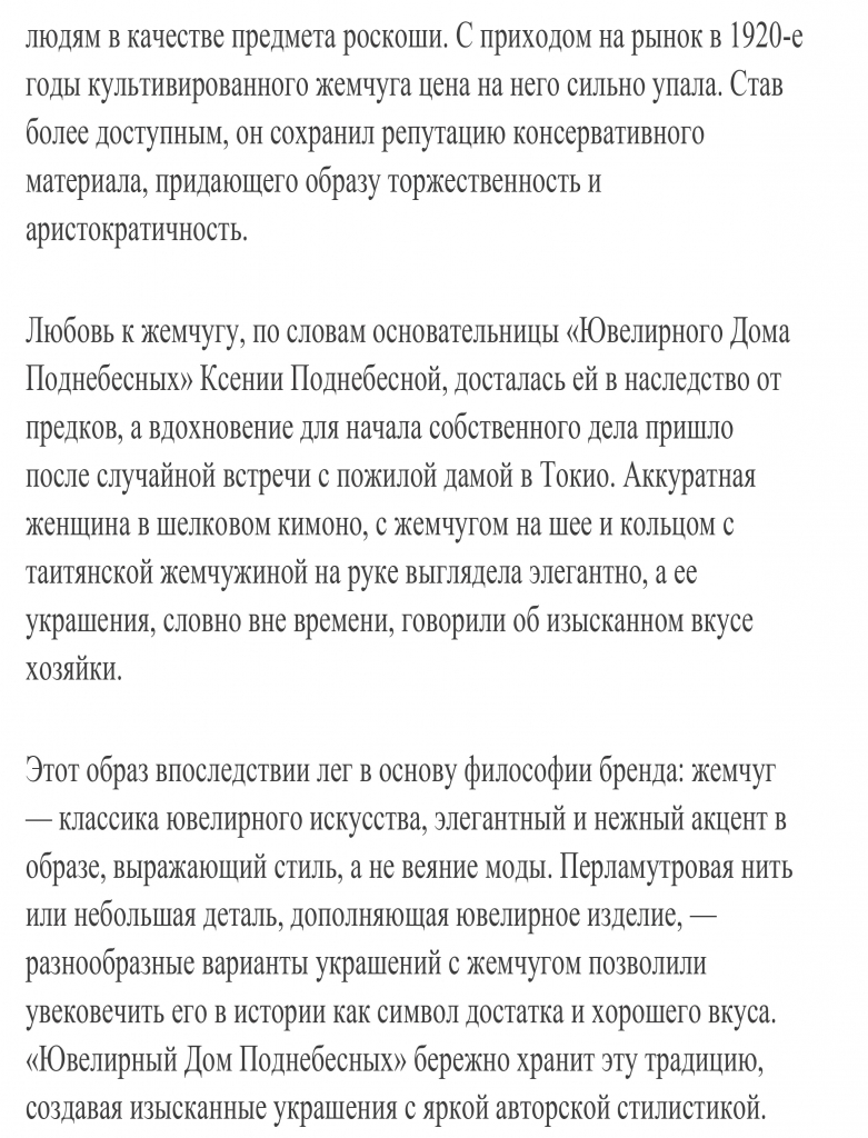Art Newspaper 24.02.2022-2.jpg