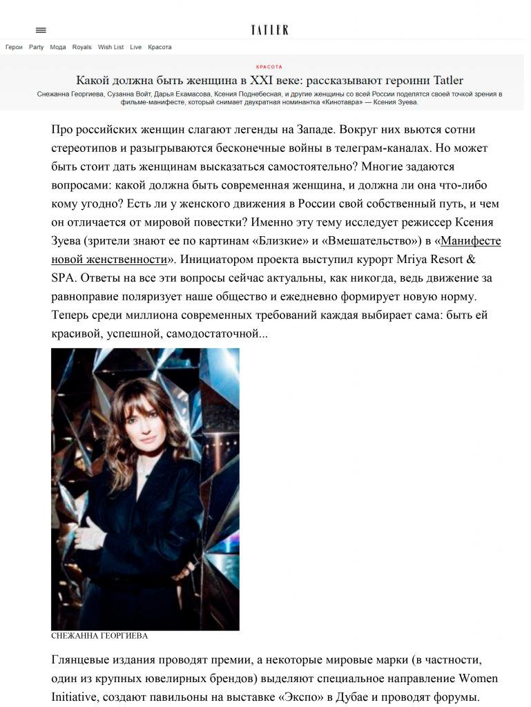 TATLER 18.11.2021-1.jpg